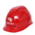 LISM国家电网logo安帽电工安帽南方电网标志安帽透气ABS安帽 蓝色帽带南方电网标志