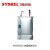 SYSBEL西斯贝尔便携式洗手台WGW0301工厂洗水台便携式洗手台实验室洗手台厂区洗水台 洗眼器 WGW0302