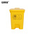 安赛瑞 垃圾桶黄色加厚20L 脚踏垃圾箱卫生桶利器盒 实验室废物回收箱 24468