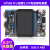 野火 STM32H750XB开发板 STM32H743XI开发板 H7开发板 主频480M H743XI-Pro+普通版DAP+5寸屏