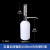 套筒式可调定量加液器透明棕色玻璃加液瓶塑料套装250 500 1000ml 加液器配白色塑料瓶(1000ml)
