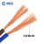 粤佰冠 二十芯电缆线ZC-RVV20*0.5平方信号线控制线阻燃软电线国标铜芯 100米