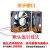 台湾三巨12V24V散热风扇机柜电柜配电箱电焊机变频器直流轴流风机 9225   12V