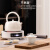 小米米家通用新款电陶炉煮茶专用茶炉智能养生壶摩卡壶底座小型煮 白色+B款白色陶瓷壶