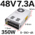 明纬NES/S-350W400-24v15a工业5V监控12v变压器直流开关电源盒48v S-350-48【48V7.3A】