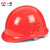 一盾免费印字 国标加厚安全帽工地男领导透气建筑工程监理头盔定制LOGO 红色 盔式透气加厚