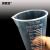 安赛瑞 塑料三角量杯（2个装）三角量筒实验室计量杯刻度杯塑料锥形量杯100ml可定制 600013