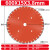 马路切割片 路面切割机金刚石锯片混凝土水泥沥青老马路片刀片 600mm工程锋利型