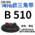 【精选好货】三角带B型B500B1250橡胶工业机器齿形农用电机传动皮 B 620