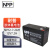 NPP耐普NP12-7.2 工业电池蓄电池通信机房UPS电源电梯监控玩具电动车铅酸免维护蓄电池12V7.2AH