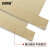 安赛瑞 纸塑复合袋 牛皮纸编织防潮袋 水泥化工蛇皮袋55×80cm白里加厚 10个装 240859