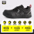 SAFETY JOGGER 鞍琸宜 劳保鞋防砸防刺18KV绝缘透气安全鞋轻便款 MILOS-EH 黑色45码