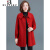 BUEVERG（BU EVERG）羊绒双面女中年秋冬装减龄羊毛外套阔小个子大衣外套短款太太 法国红 S合适90-110斤