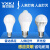 YXKJ led感应照明灯泡 豪华款 雷达感应灯 E27 （7W白光）