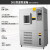 戴纳DANA高低温试验箱可程式恒温恒湿试验箱湿热交变模拟实验箱 1000L -20℃-150℃