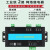 厂家局域网远程io模块wifi网络控制继电器开关量输入输出485tcpip PLC001+3路485 4DODI6-4-20M