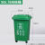 DYQT分类垃圾桶其他垃圾灰色大号商用带盖带轮公共场合240l环卫桶100l 50L加厚分类带轮绿色厨余