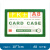 卡K士 磁性硬胶套 透明PVC卡片袋文件保护卡套带磁性贴框展示牌仓库货架标识牌A8【50个装】10*7cm绿色