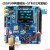 SGP30气体传感器模块TVOC/CO2 空气质量 二氧化碳测量 SGP30气体传感器模块(已焊弯排针，送资料)