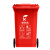 科力邦（Kelibang) 户外垃圾桶 大号加厚100L干湿分类环卫垃圾桶  红色 KB1041 有害垃圾（1个）