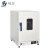精宏（JINGHONG） 实验室电热恒温鼓风干燥箱 干热空气烘箱 可程式液晶触摸屏 DHG-9070Y(400×400×450) 