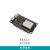 双核ESP32开发板 陶瓷天线 低功耗 电池供电版 WiFi 蓝牙主板 ESP32开发板 4MB