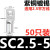 SC窥口铜鼻子1.5 2.5 4 6-6 101625平方铜线耳镀锡短线鼻电机端子 紫铜镀锡 SC2.5-5【50个】