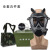 邦固 防毒面具迷彩包 FMJ05型防毒面具5件套 防毒烟雾生化训练防毒