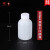 塑料大口圆瓶 HDPE广口塑料瓶 样品瓶 取样瓶 白色黑色实验室分装瓶试剂瓶100ml250ml 白色小口100ml