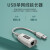 迈拓维炬（MT-viki）usb延长器50米usb1.1信号放大器 RJ45网线转usb延长线免驱 MT-150FT