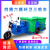 电动环卫垃圾车保洁车四桶垃圾清运车垃圾桶转运多功能清洁三轮车 高配雨棚四桶车+60V45AH电池