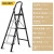 得力工具 折叠梯人字梯伸缩梯 加厚铝合金五步梯沉稳黑—DL509205