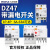 定制人民电器DZ47LE-63A漏电保护器P2P3P+N40A63A漏电断路器空气 3P 32A漏保