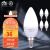雷士照明（NVC） led灯泡尖泡E14小螺口吊灯壁灯照明节能高亮灯泡蜡烛灯泡 5瓦白光6500K-5只装
