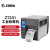 斑马(ZEBRA) ZT231 203dpi 工业级标签机 二维码不干胶标签机