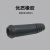炅石2个装快速插头35-50插头直径13mm 电焊机焊把线优质公插头KSCT35-50