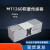 梅特勒托利多平台秤MT1260高精度力称重传感器MT1241-50/100200kg MT1241-200KG