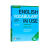 剑桥英语词汇高级第三版English Vocabulary in Use Advanced
