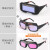 恒百思焊接眼镜全自动变光防强光电焊眼镜氩弧 变光眼镜欧标A款