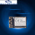 定制品质值sp66串口wifi模块无线透传 071011 200pcs/盘 博安通ESP-01S