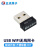 USB WIFI无线网卡 驱动开源 方便移植 DIY