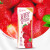 蒙牛 真果粒草莓250g×12盒/箱 牛奶饮品真实果粒 草莓风味牛奶饮品