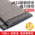 电焊条碳钢耐磨防粘焊条电焊机J422 2.0 2.5 3.2 4.0 5.0整箱 金桥4.0焊条2.5公斤约42根