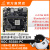 ROC-RK3588-PC 8K AI行业主板8nm Cortex-A76 6Tops算力RK358 单机标配 4G 32G