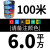 电线/电缆 RV多股铜芯软线电线0. 0.  . .  平方国标电子线导 铜6平方100米