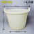 乐辰信 大号牛筋桶加厚建筑工地用砂浆桶圆形塑料桶水泥桶 85型 白色(18L)