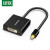 绿联10448 Mini DP转HDMI/VGA/DVI苹果转换器迷你DP扩展坞【主动式-黑色】 
