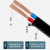 RVV电线软护套线2芯1.0平方4国标2.5  1.5芯电缆线二0.75电源线嘉博森 黑色国标2X1.0软线100米