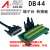 汇川伺服驱动器IS620PT5R4I is620F SV660P CN1端子台数据线转接 DB44数据线 1米 公对母