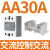 德力西小型24v固态继电器ssr-40da单相220v直流控制交流12固体40a 交流控交流AA 30A(配散热器)